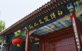 保定白洋淀文化苑天气预报,历史气温,旅游指数