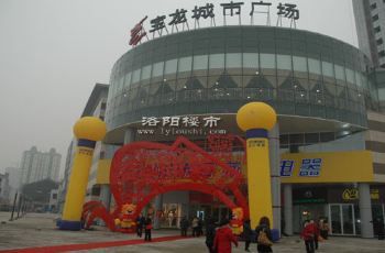 【携程攻略】无锡苏宁电器(宝龙广场店)团购,苏