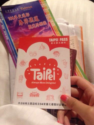 爱在台北 - 台北游记攻略