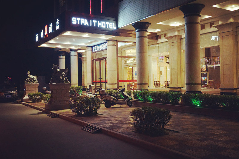 惠安海峡酒店