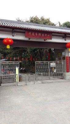 【携程攻略】重庆重庆鳄鱼养殖中心图片,重庆
