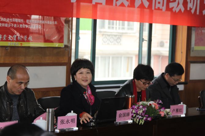 访问杭州市崇文实验小学 - 杭州游记攻略