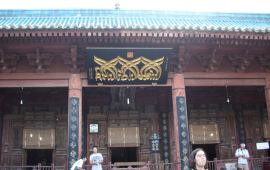 西安大皮院清真寺天气预报,历史气温,旅游指数