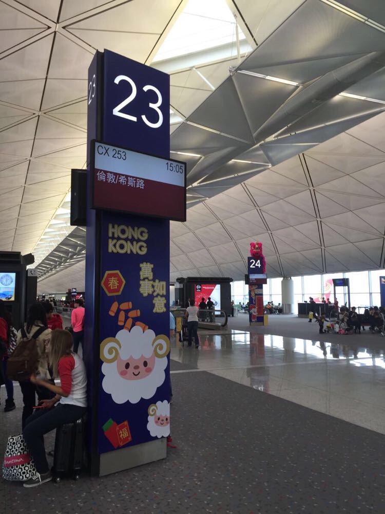 香港转机 香港国际机场