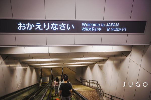 成田国际机场
