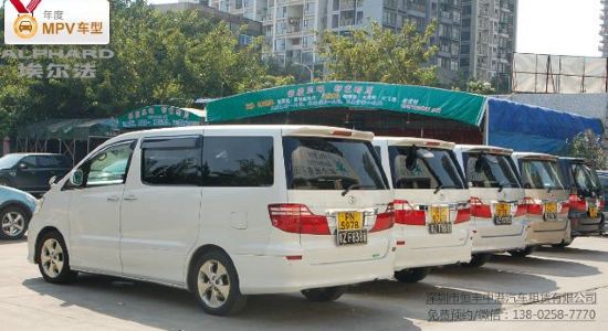 【携程攻略】深圳广州上门接送直达香港丰田商