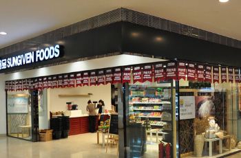 【携程攻略】厦门元初攻略(禾祥西店)v攻略攻略房间逃脱2食品全部密室图片