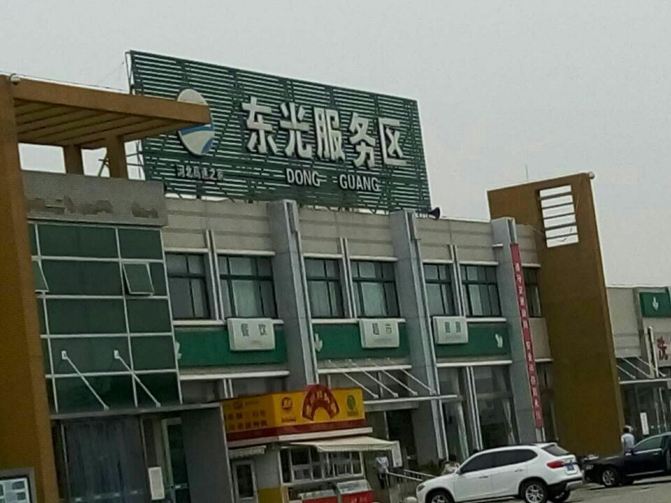 日照-北京-北京自驾旅游美情与攻略青岛美美日照两天v攻略攻略图片
