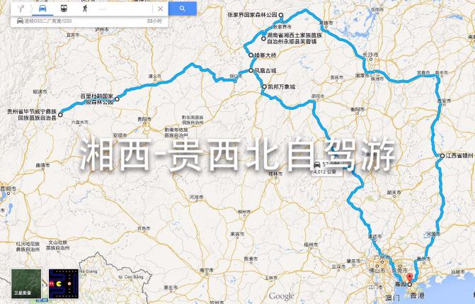 湘西-贵西北9日自驾游-武陵源密室攻略【携程moi游记逃脱攻略迷途图片