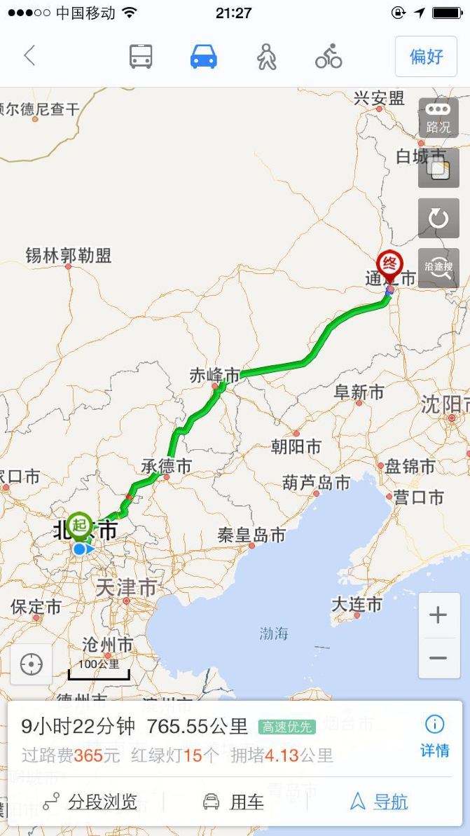 第二天:通辽-阿尔山(605km) g304-g111-s203 s203省道路况很好,道旁的