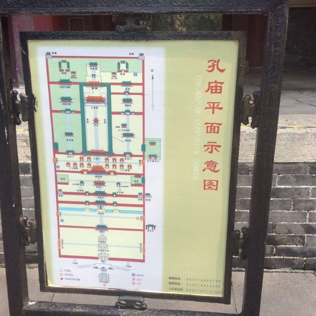 孔庙平面图