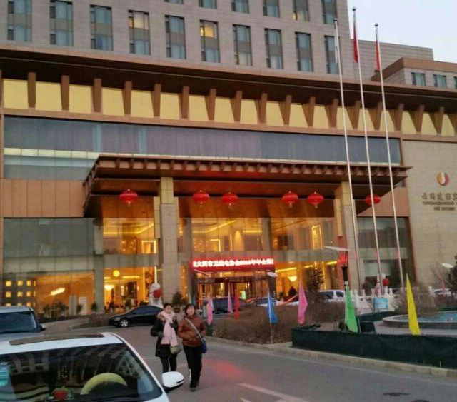 大同高速公路 大同云冈建国宾馆 大同古城墙