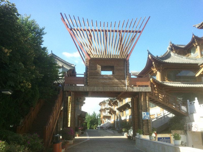 云南旅途之民族村
