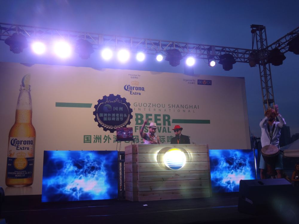 #随手拍#上海北外滩老码头国际啤酒节(七) - 上