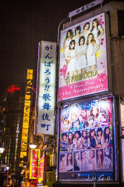 貌似日本近些年来经济形势不好,这产业也受到冲击,据说新宿歌舞伎町没
