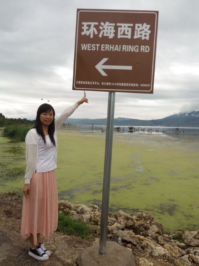 从广西到<em>云南 三个</em>逗比<em>妹子</em>的旅行 - 大理游记