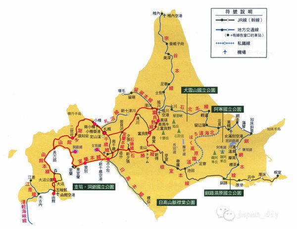 一,到达交通 1,飞机 新千岁机场座落在札幌的东南面,目前国内可由本