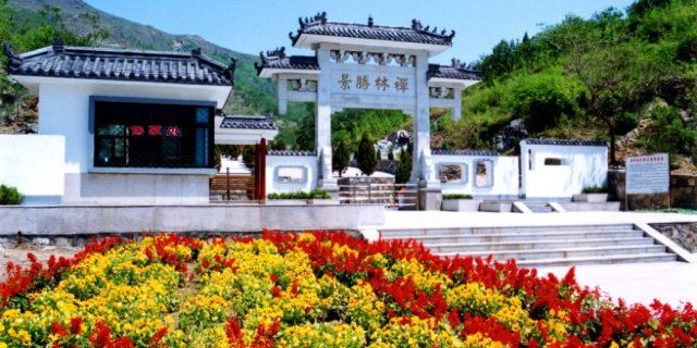 寄情范公故里,畅游山水邹平,盘点滨州市最南端五大新兴旅游景点鹤伴山