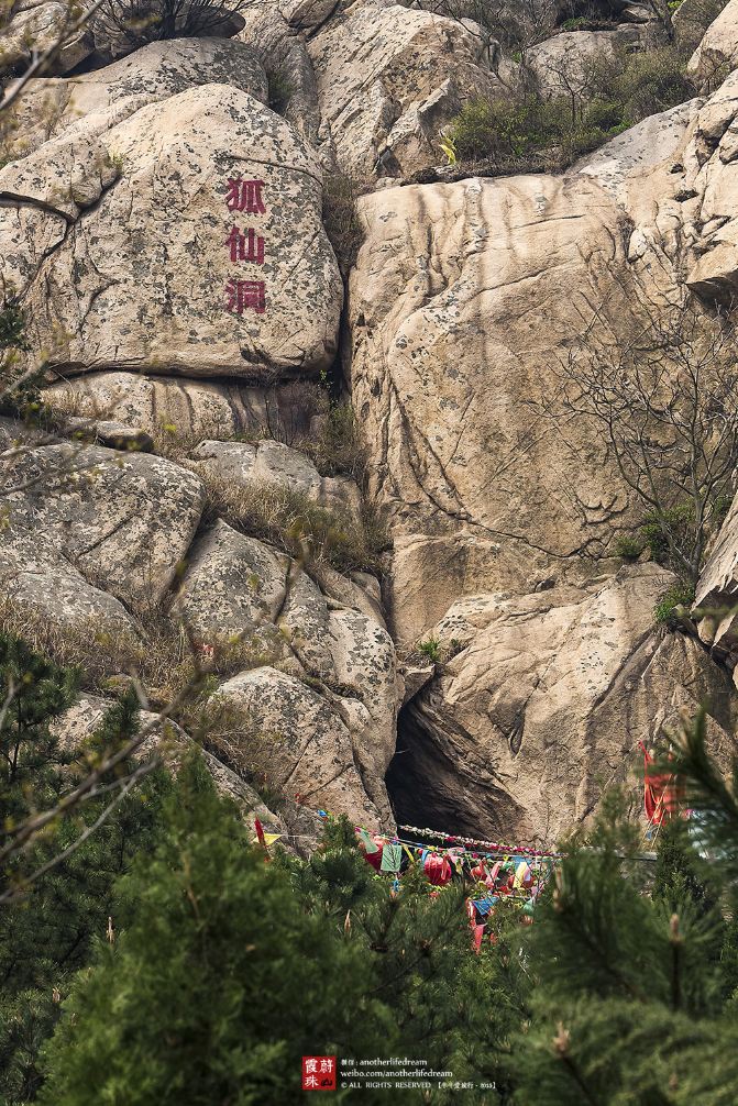 牛牛爱旅行之霞蔚黄岛(珠山青岛大珠山、小异世轻歌2橙光游戏攻略图片
