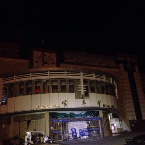 美景总在远方 - 武夷山游记攻略