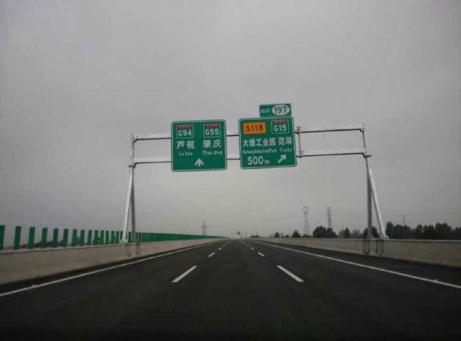 2015春节长假上海自驾到三亚来回5700公里，途经浙江江西福建广东海南岛，海鲜水果吃货攻略 - 三亚游记攻略【携程攻略】