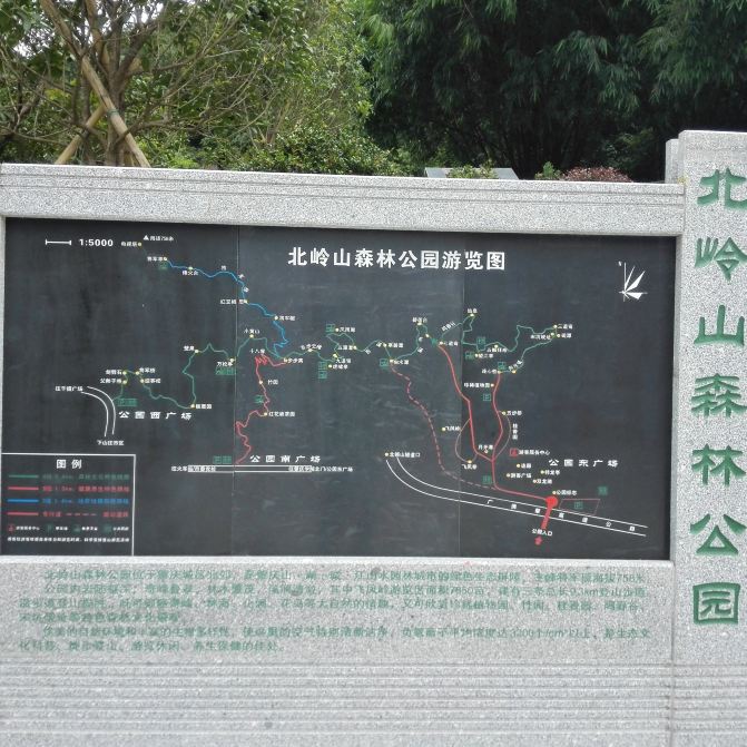 肇庆北岭山森林公园——徒步