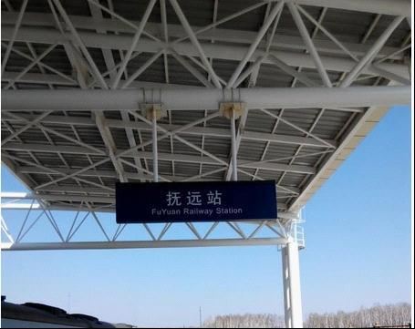 东极抚远旅游攻略之路线篇 - 俄罗斯游记攻略