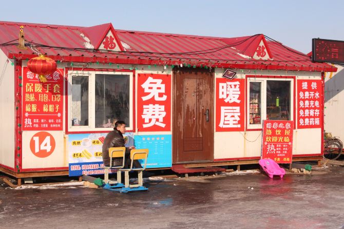 #闯关东--南方人冬天勇闯东北#东北三省十日自