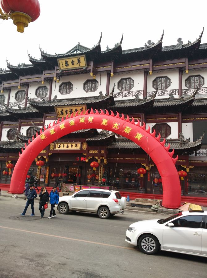 东北三地哈尔滨长白山沈阳游记 - 哈尔滨游记攻略