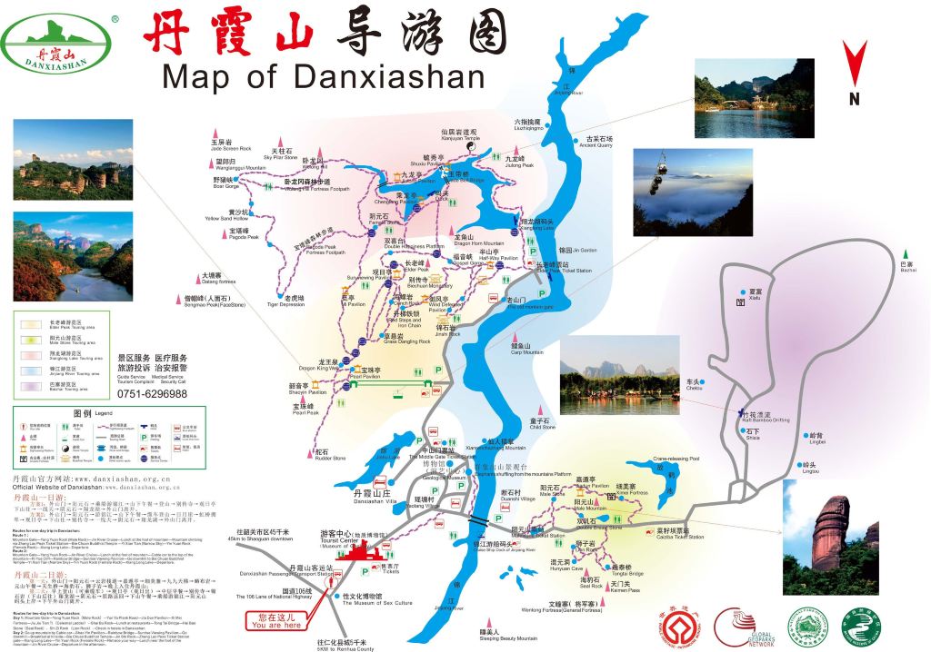 带着妈妈去旅行-丹霞山南华寺走马观花