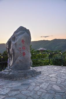 北京 香山香炉峰-香山公园-北京-高贵和