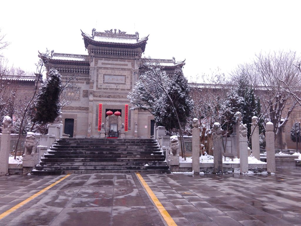 耀县 携程网
