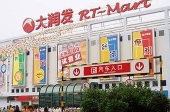 【携程攻略】上海大润发(大宁店)附近景点,大润发(大宁店)周边景区