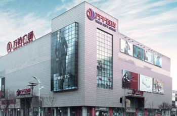 【携程攻略】哈尔滨万千百货(香坊万达店)周边