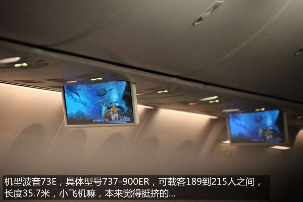 机型波音73e,具体型号737-900er,可载客189到215人之间,长度35.