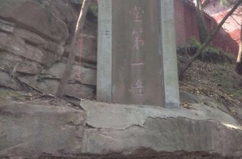 云顶石城,金堂云顶石城攻略\/地址\/图片\/门票