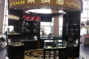 【携程攻略】西安雨桐阁(西安咸阳国际机场店