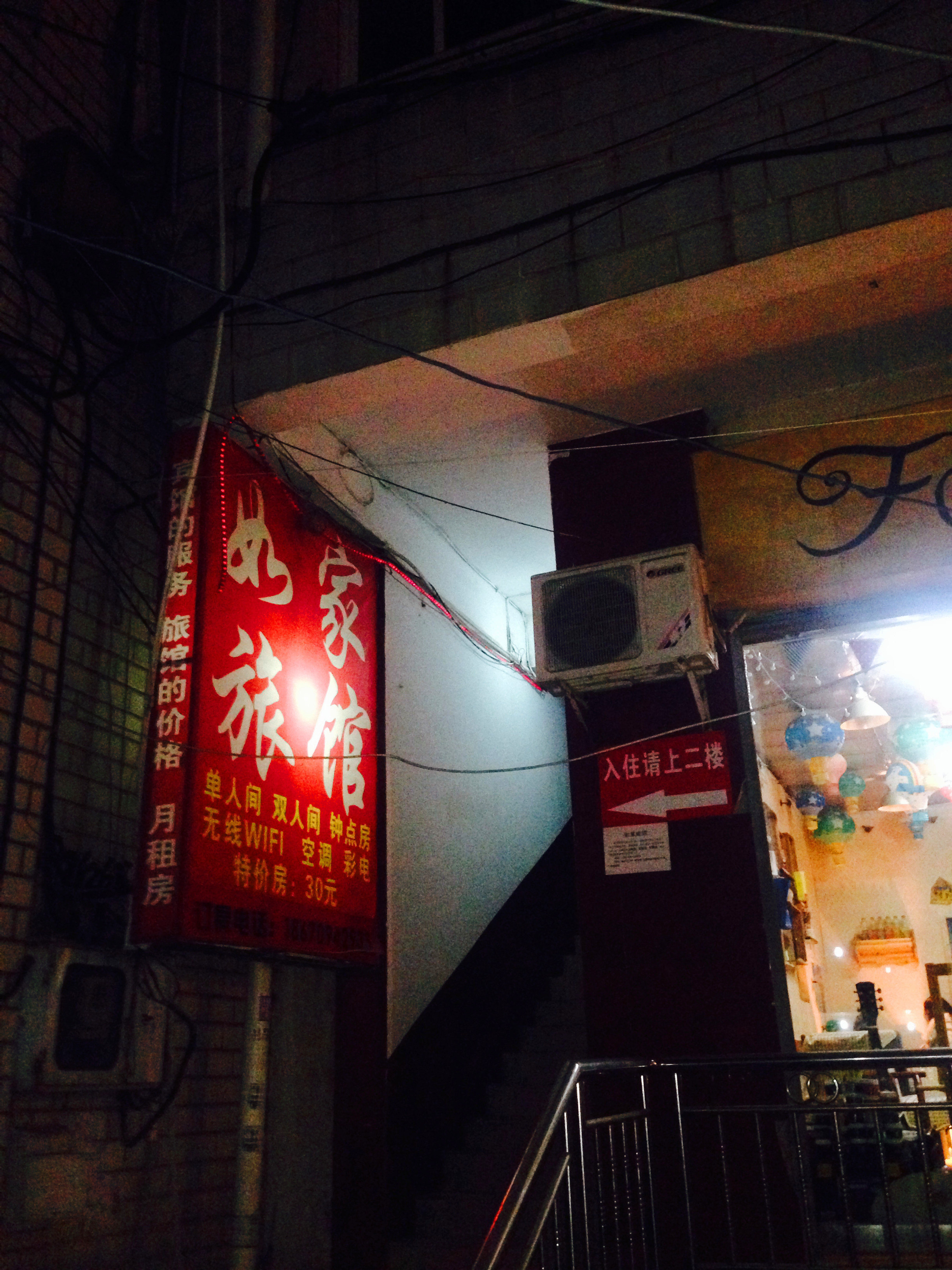 【携程攻略】湘潭湖南省轻工盐业集团有限责任