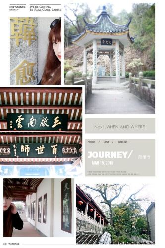 韩愈因为谏迎佛骨,触怒了谁而被贬官在潮州