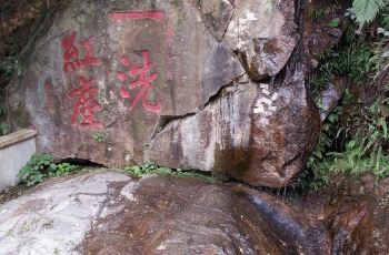 叱石风景区