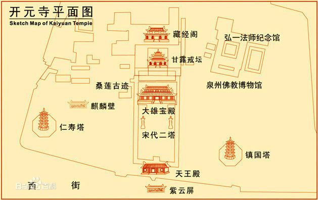 开元二十六年(公元739年)唐玄宗下令全国各州建一座开元寺,遂改现名