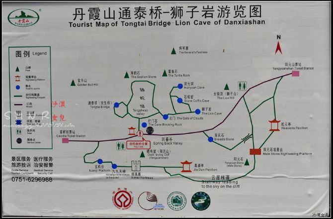 阳元山景区地图图片
