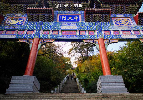 走进神都洛阳,登栾川老君山