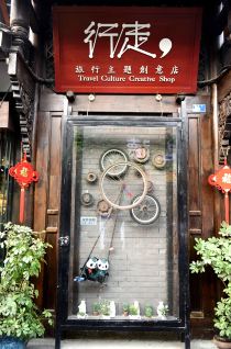 三峡 重庆 成都--旅游记 (二) - 成都游记攻略