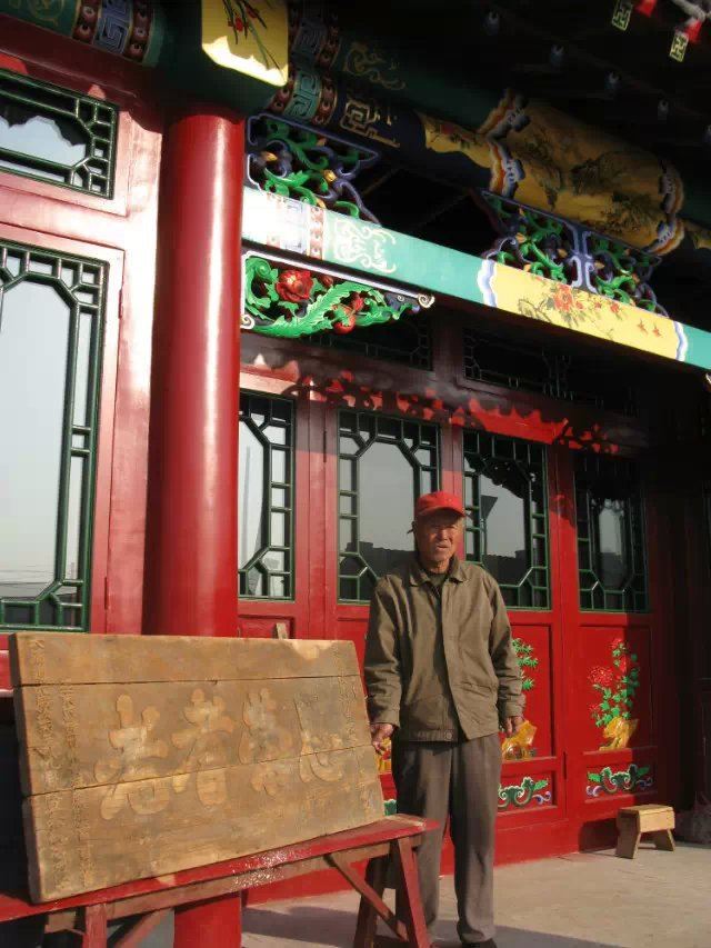 辽阳小屯——田家大院