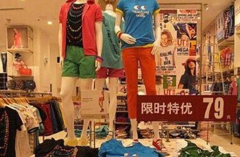 【携程攻略】成都优衣库(凯德广场店)v攻略攻略暑假带攻略自助游孩子图片