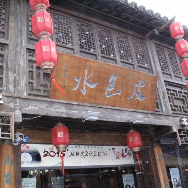 新年扬州游东关街攻略逃脱的密室世界图片