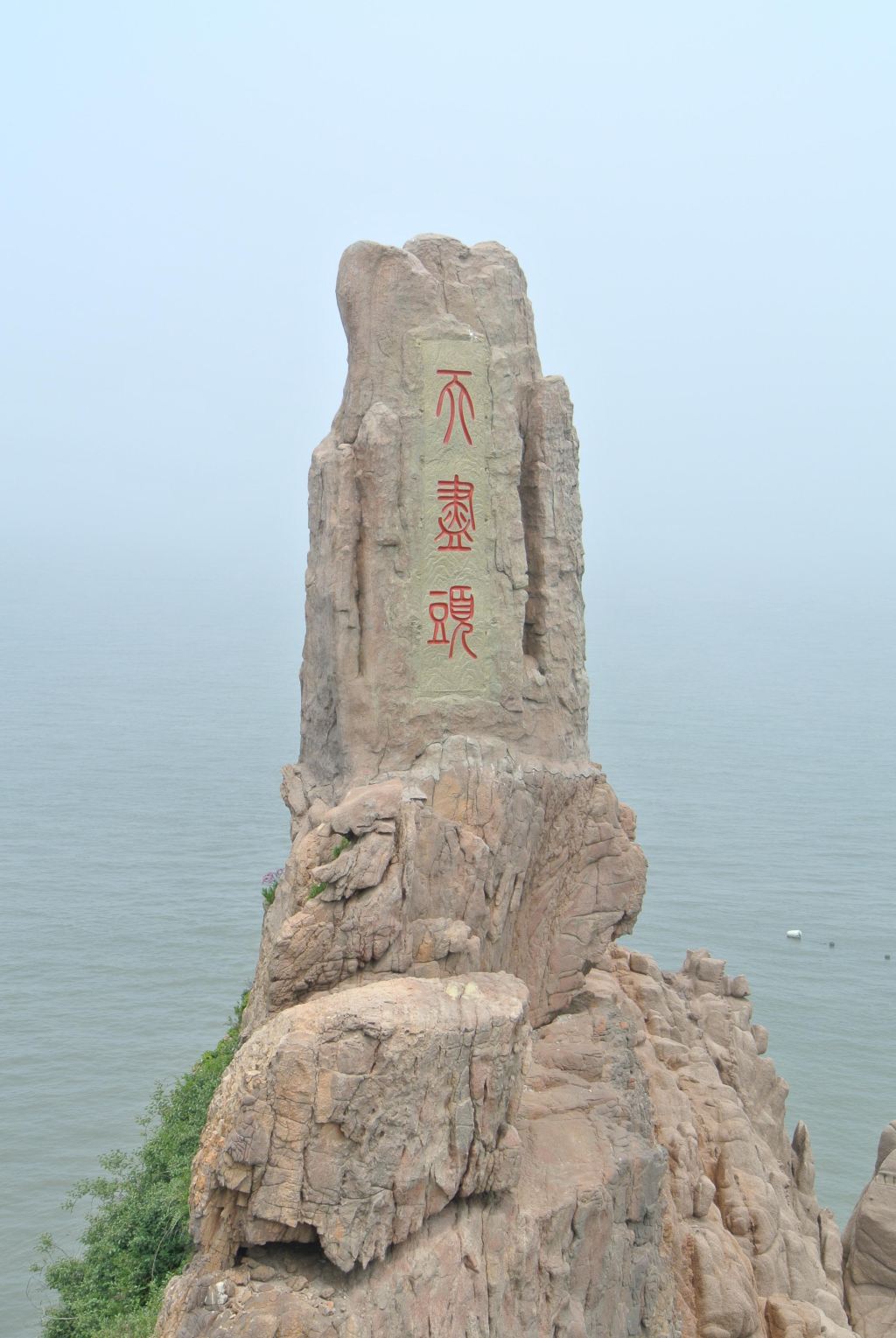 胶东半岛自驾游
