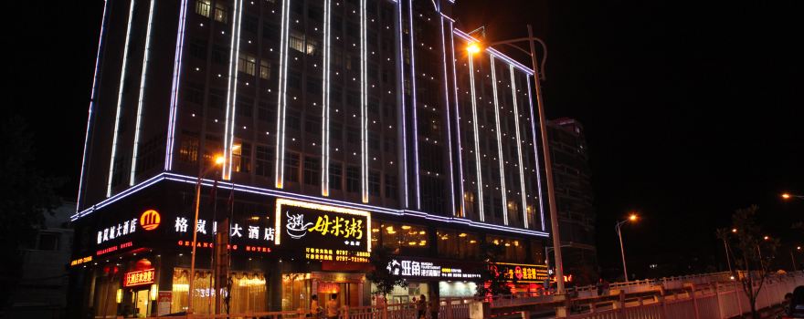会昌格岚城大酒店