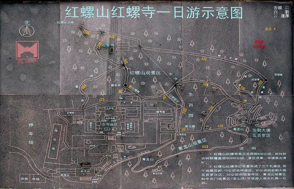 红螺山上红螺寺-怀柔攻略游记七夕缘攻略梦图片